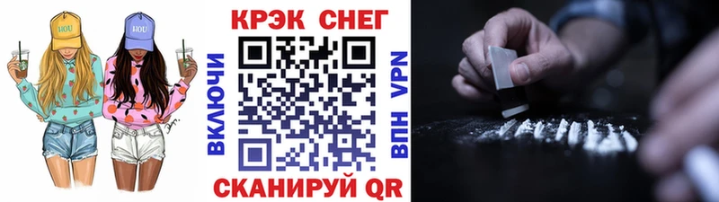 Купить закладку КОКАИН  APVP  Гашиш  Марихуана  Псилоцибиновые грибы  МДМА  МЕФ  Пыталово