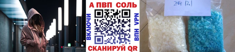 A-PVP СК КРИС  Купить где  Пыталово 