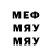 МЕТАДОН кристалл volf 36