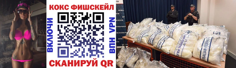 COCAIN Колумбийский  Купить закладки  Пыталово 