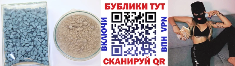 Купить  Пыталово  ЭКСТАЗИ mix 