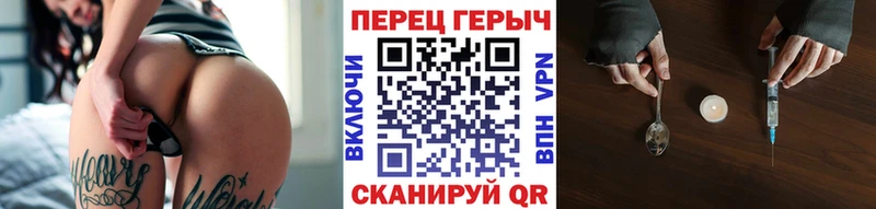 Купить закладки  Пыталово  Героин герыч 
