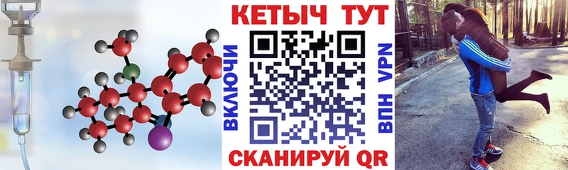 Купить  Пыталово  КЕТАМИН VHQ 