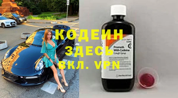 гашиш Кодинск