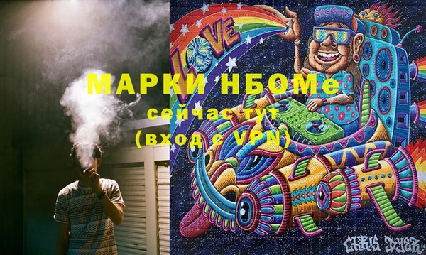 гашиш Кодинск