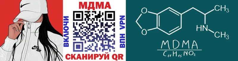Купить  Пыталово  МДМА crystal 