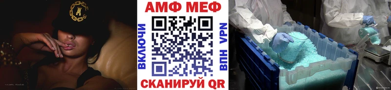 МЕТАМФЕТАМИН винт  Купить закладки  Пыталово 