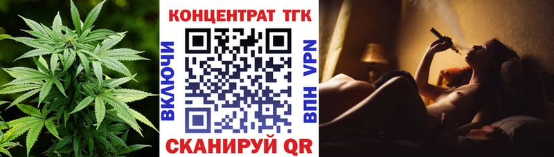 Дистиллят ТГК гашишное масло  Купить  Пыталово 