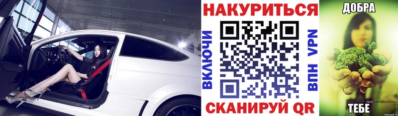 Купить где  Пыталово  Каннабис MAZAR 